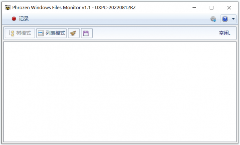 Phrozen Win File Monitor简体中文版 v1.1 Windows监控程序