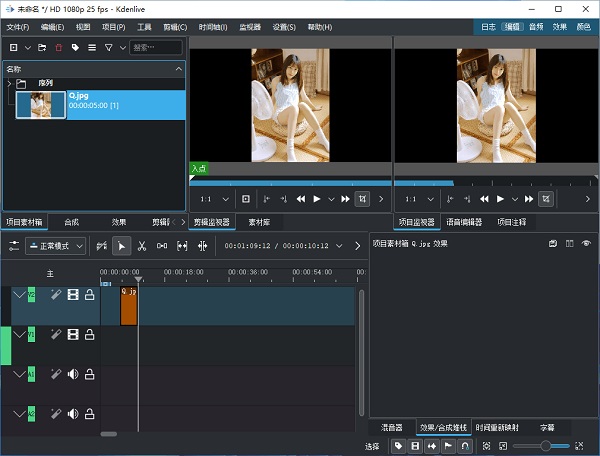Kdenlive中文免费版 v22.12.3 专业视频编辑软件
