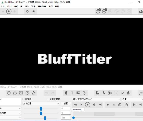 blufftitler ultimate绿色单文件版 v16.2.0.2 3D文字制作软件