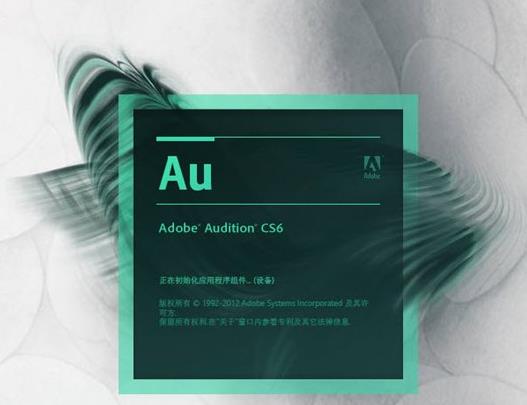 Adobe Auditionƽ v3.0 Ƶ༭