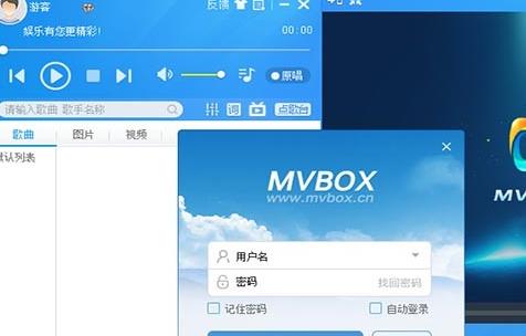 MVBOX官方正式版 v7.1.0.3 音频播放器