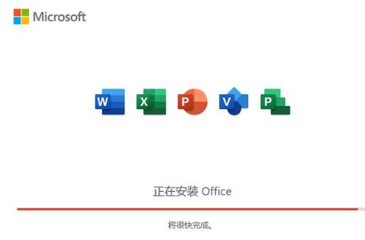Microsoft Office 2021 LTSC单文件版-电脑常用办公软件