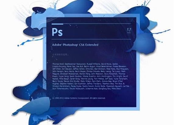 photoshop cs5汉化免费版-专业照片处理软件