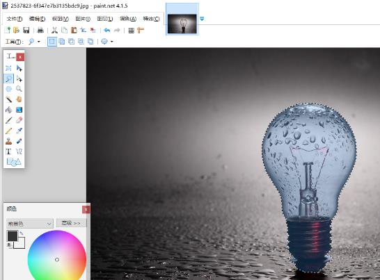 Paint.NET汉化便携版 v4.3.11 平面绘画软件
