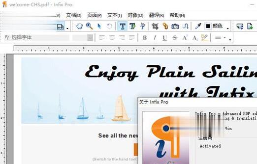 Infix PDF Editor Pro免激活版 v7.6.9 pdf编辑器软件