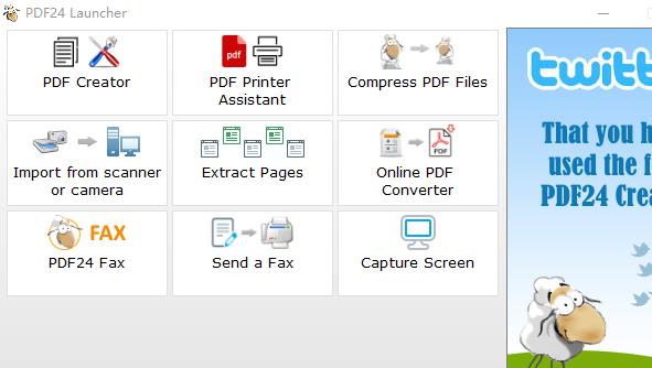 PDF24 Creator免费版 v11.3.0 pdf修改工具