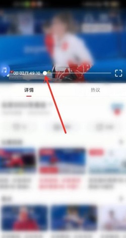 央视频怎么回放北京奥运会