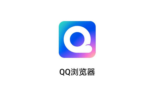 QQ浏览器如何更换壁纸