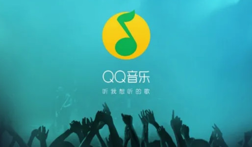 QQ音乐黑名单怎么设置