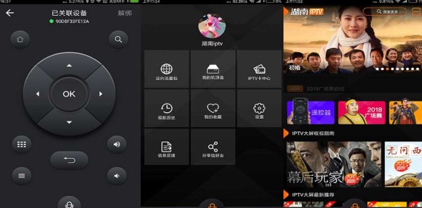 湖南iptv最新版：互动多多的视频观看软件，互动好！