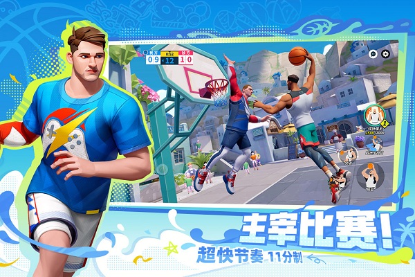 全明星街球派对汉化版：令人着迷的篮球竞技游戏，挑战十足！