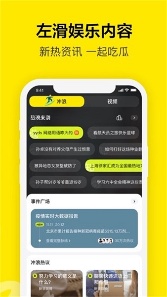 Wonder最新中文版 v4.3 Wonder最新中文版免费