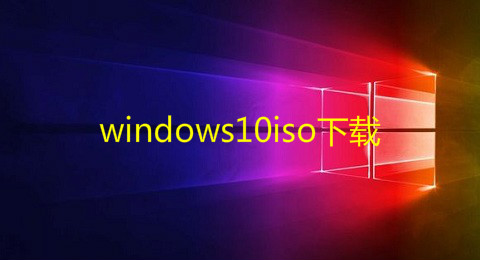 windows10iso