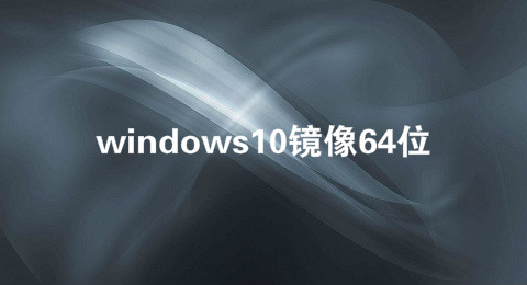 windows1064λ