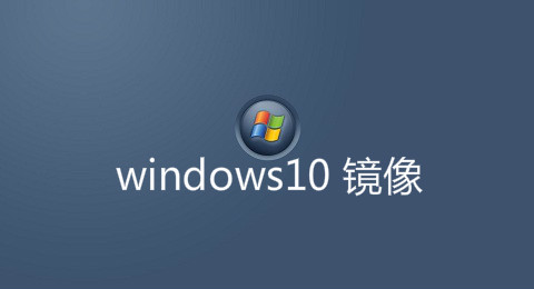 windows10 