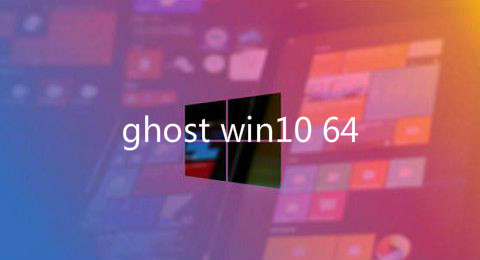 ghost win10 64