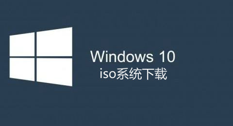 windows10 isoϵͳ