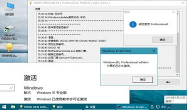 win10 KMS激活工具目前为止**的激活工具